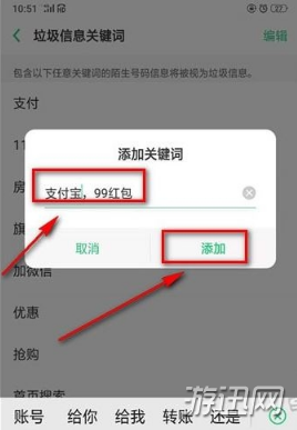 支付寶紅包短信怎么屏蔽？支付寶紅包短信屏蔽教程