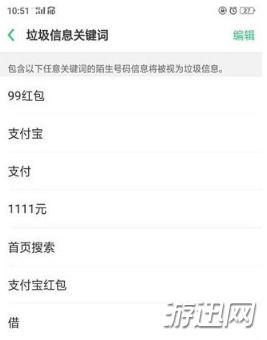 支付寶紅包短信怎么屏蔽？支付寶紅包短信屏蔽教程