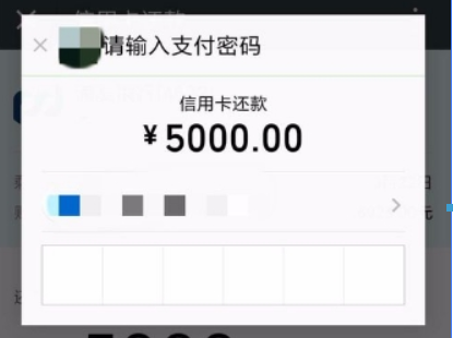 手機微信如何還信用卡？ 手機微信還信用卡方法攻略介紹！