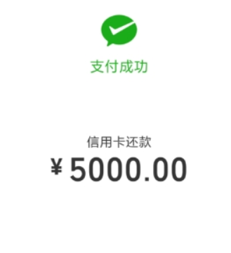 手機微信如何還信用卡？ 手機微信還信用卡方法攻略介紹！