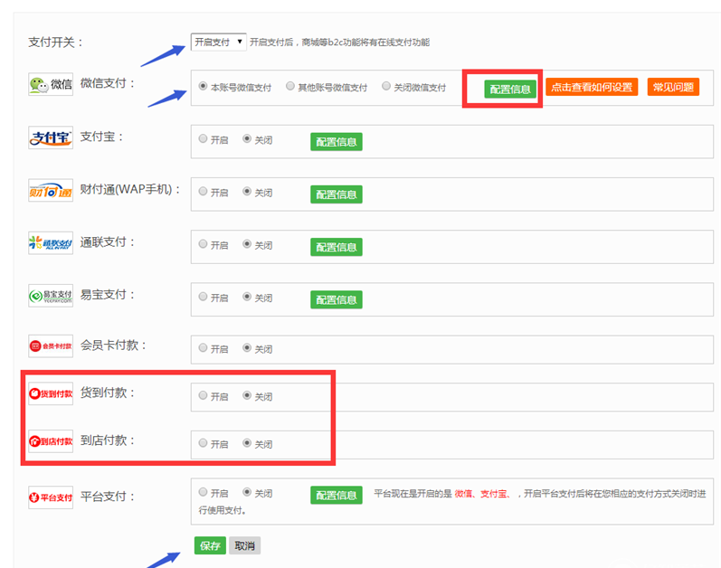 微信團購是如何操作的？ 個人微信如何發起團購？