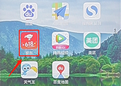 在京東商城APP里分期付款詳細(xì)操作
