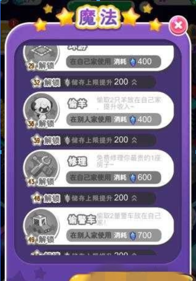 微信損友圈羊被偷了如何解決？ 微信損友圈防偷羊方法技巧解答！