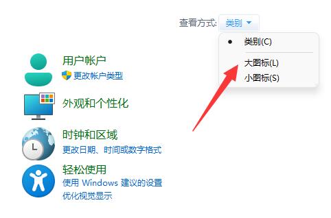 win11按鍵盤就開機(jī)解決方法