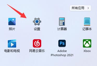 win11實(shí)時(shí)字幕關(guān)閉教程