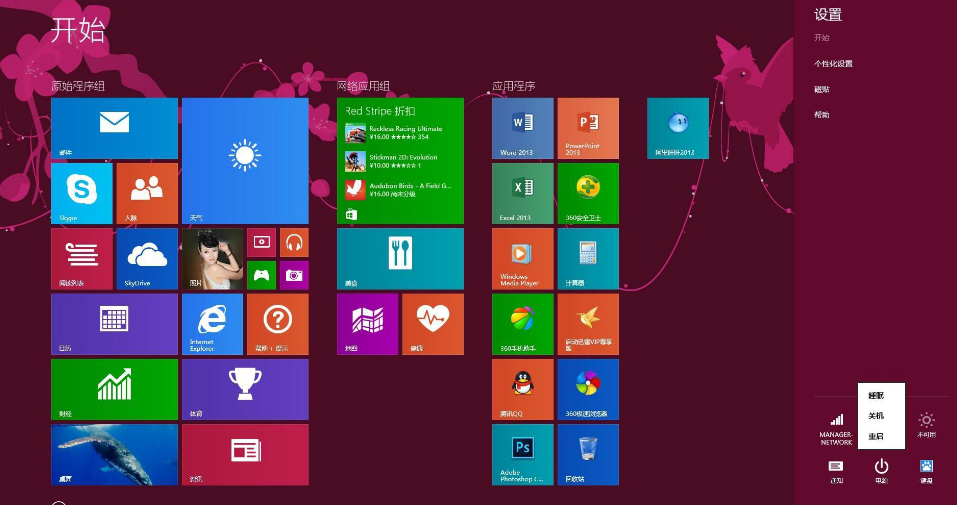win1019013版本什么時(shí)候推送詳細(xì)介紹