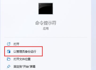 win11添加過時硬件教程