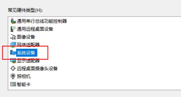 win11添加過時硬件教程
