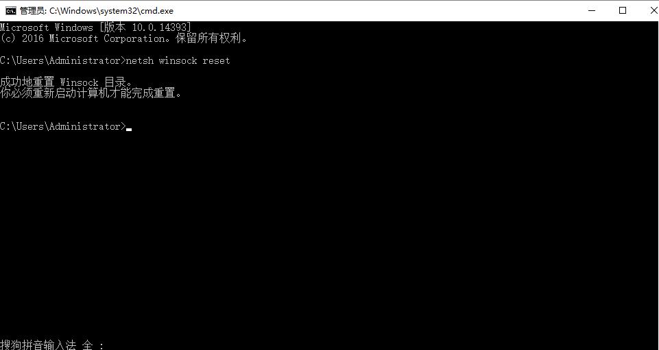 win101909無法連接網絡解決方法