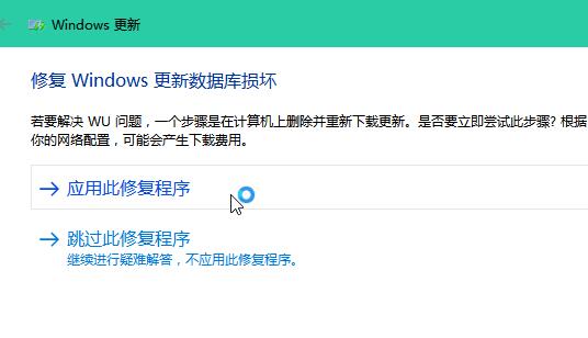 win101909版本更新錯(cuò)誤解決方法