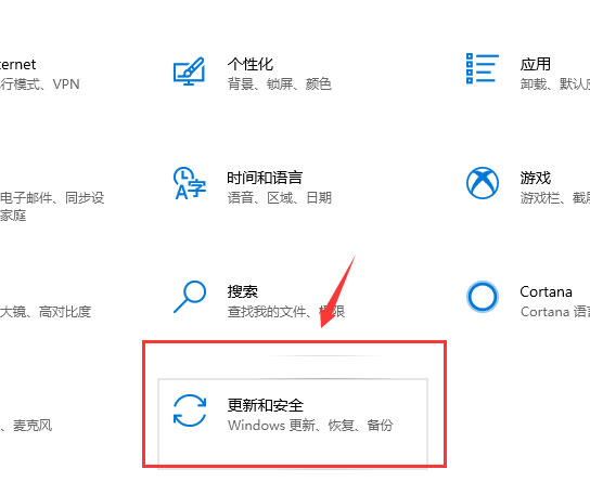 win101909版本更新錯(cuò)誤解決方法