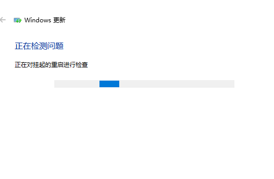 win101909版本更新錯(cuò)誤解決方法