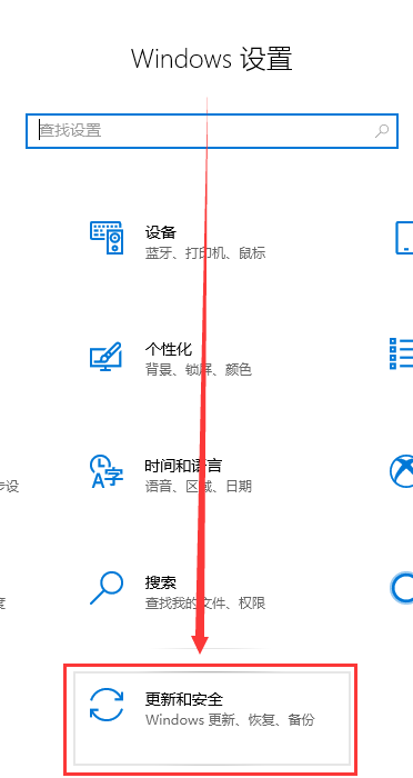 win101909怎么退回1903版本詳細(xì)介紹