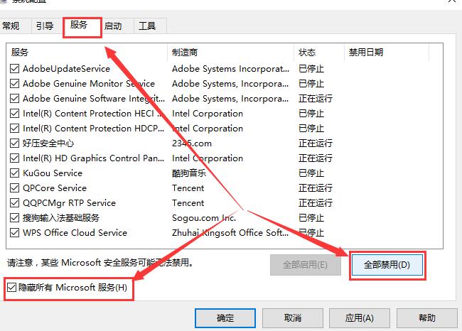 win10鍵盤全部沒(méi)反應(yīng)重啟又可以恢復(fù)解決方法