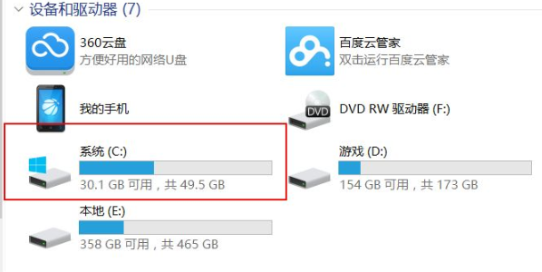 裝win10分區(qū)時選擇什么格式詳細(xì)介紹