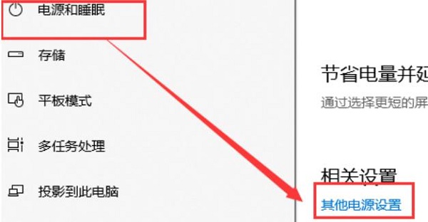 win101909玩游戲掉幀嚴重解決方法