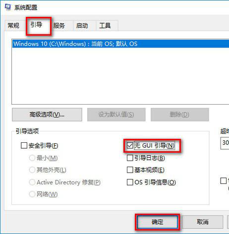 如何對win101903優(yōu)化設置詳細教程