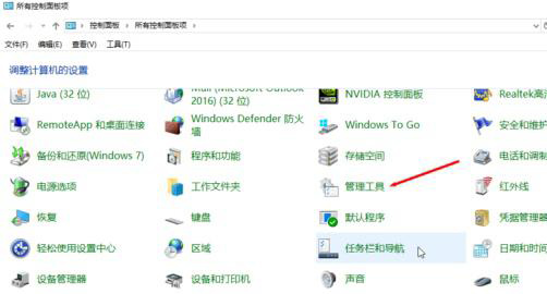 如何對win101903優(yōu)化設置詳細教程