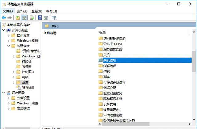 如何對win101903優(yōu)化設置詳細教程