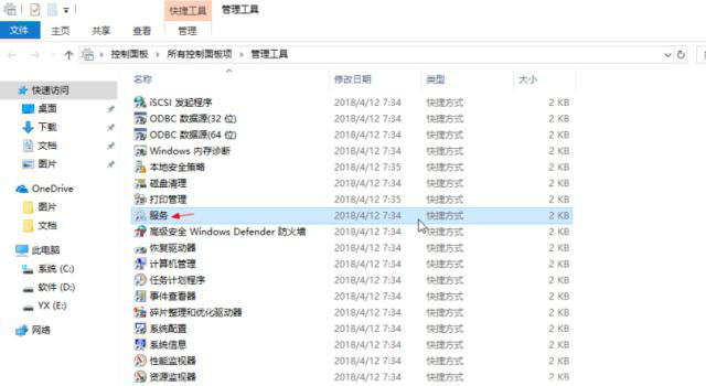 如何對win101903優(yōu)化設置詳細教程