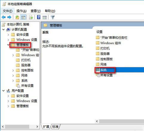 如何對win101903優(yōu)化設置詳細教程