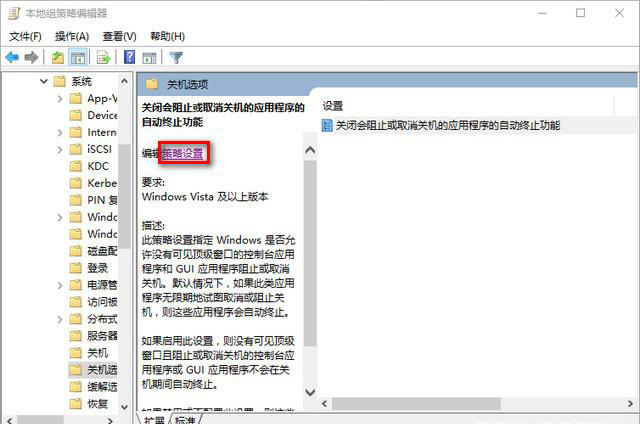 如何對win101903優(yōu)化設置詳細教程