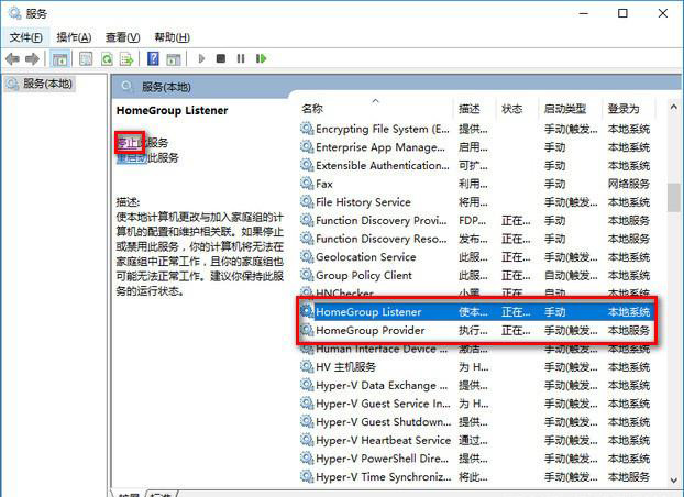 如何對win101903優(yōu)化設置詳細教程