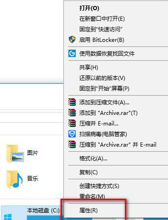 如何對win101903優(yōu)化設置詳細教程