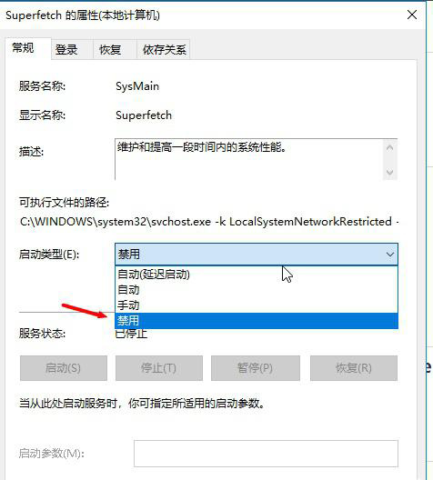 如何對win101903優(yōu)化設置詳細教程