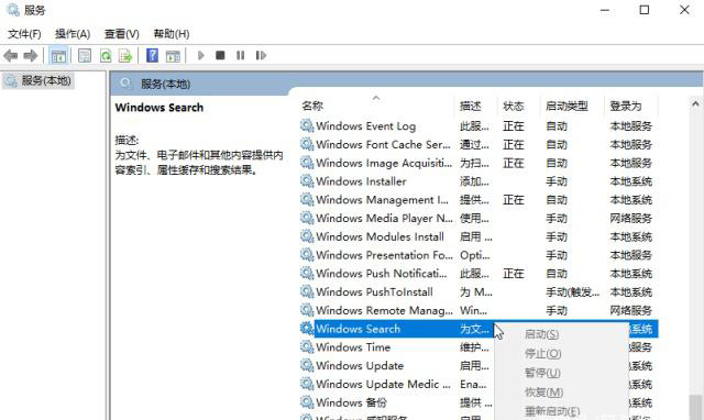 如何對win101903優(yōu)化設置詳細教程