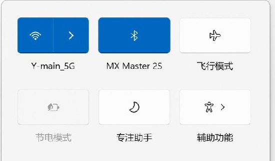 win11體驗(yàn)介紹