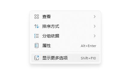 win11體驗(yàn)介紹