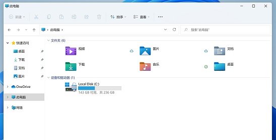 win11體驗(yàn)介紹