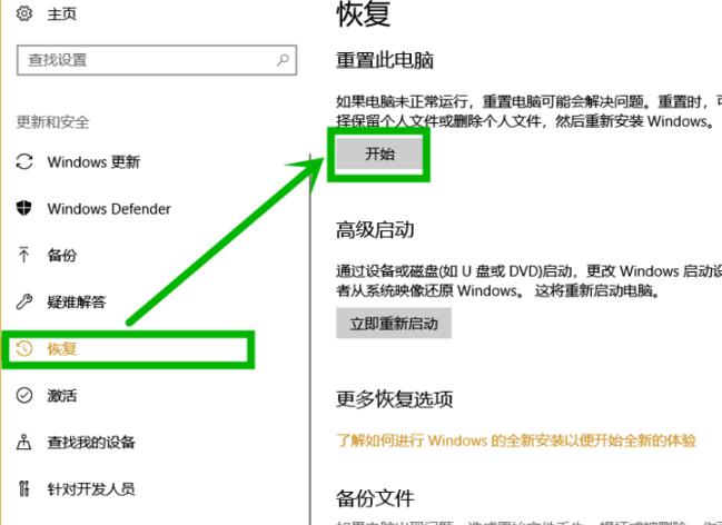 win10更新失敗沒(méi)有網(wǎng)絡(luò)解決方法