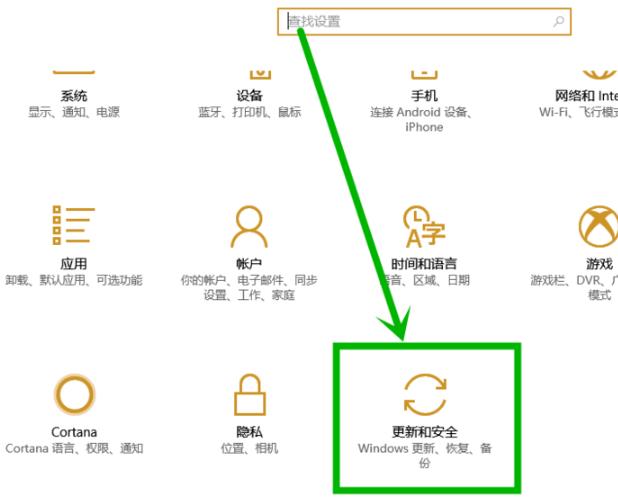 win10更新失敗沒(méi)有網(wǎng)絡(luò)解決方法