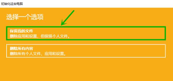 win10更新失敗沒(méi)有網(wǎng)絡(luò)解決方法