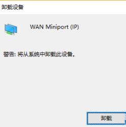 win10更新失敗沒(méi)有網(wǎng)絡(luò)解決方法