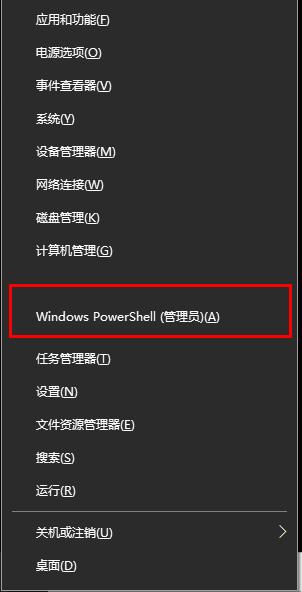 win10更新失敗撤銷更改進(jìn)不了系統(tǒng)解決方法