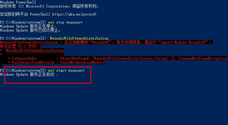 win10更新失敗撤銷更改進(jìn)不了系統(tǒng)解決方法