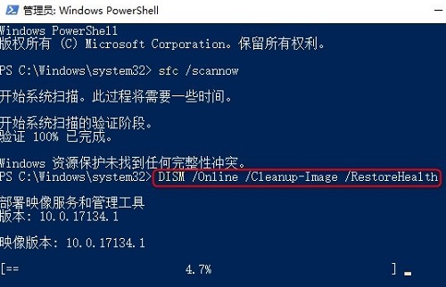 windows狀態(tài)欄卡住解決方法
