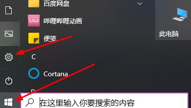 win11開機(jī)慢怎么解決詳細(xì)教程