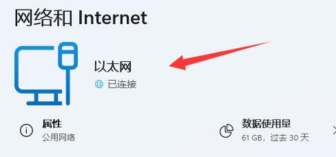 win11d盤有個(gè)感嘆號(hào)解決方法