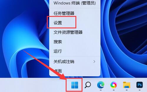 win11聯(lián)網(wǎng)打不開網(wǎng)頁解決方法