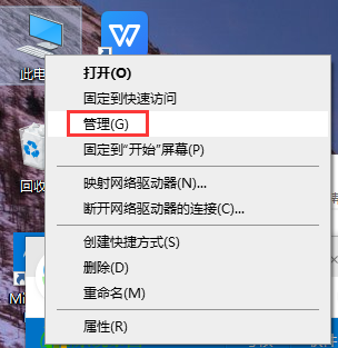 win10usb網(wǎng)絡(luò)共享電腦沒反應(yīng)解決方法