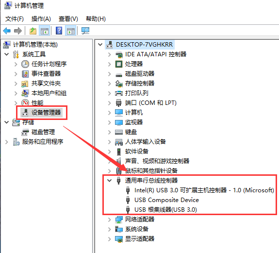 win10usb網(wǎng)絡(luò)共享電腦沒反應(yīng)解決方法