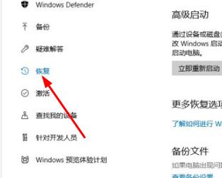 win10安全模式進(jìn)入最后一次正確配置方法