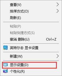 win10字體模糊發(fā)虛不清晰解決的三種方法