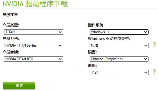 win11鼠標(biāo)能動(dòng)但點(diǎn)擊無(wú)反應(yīng)解決方法