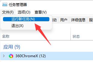 win11鼠標(biāo)能動(dòng)但點(diǎn)擊無(wú)反應(yīng)解決方法