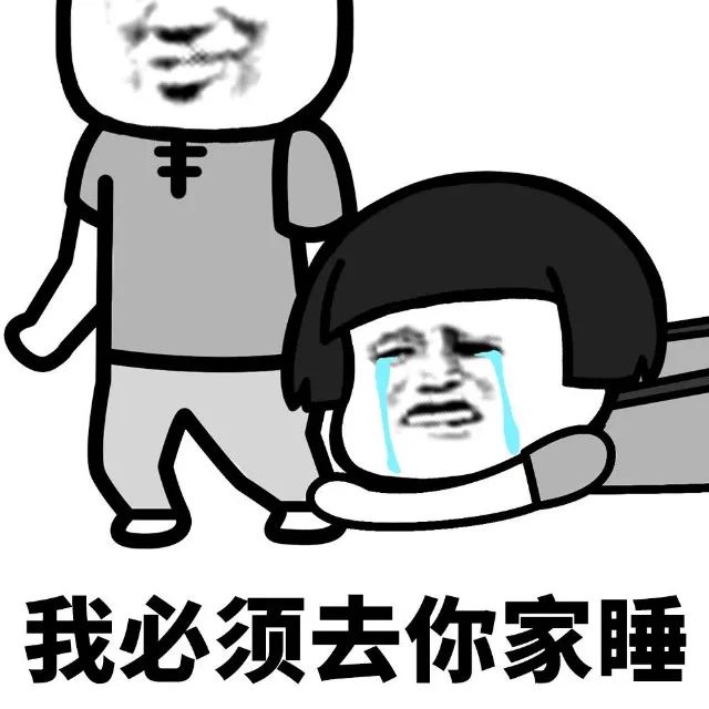 抖音我家床塌了停水了停電了表情包是什么？抖音我家床塌了表情包介紹！
